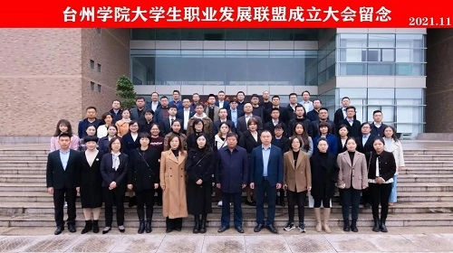 十年育树，百年育人——We are ready！