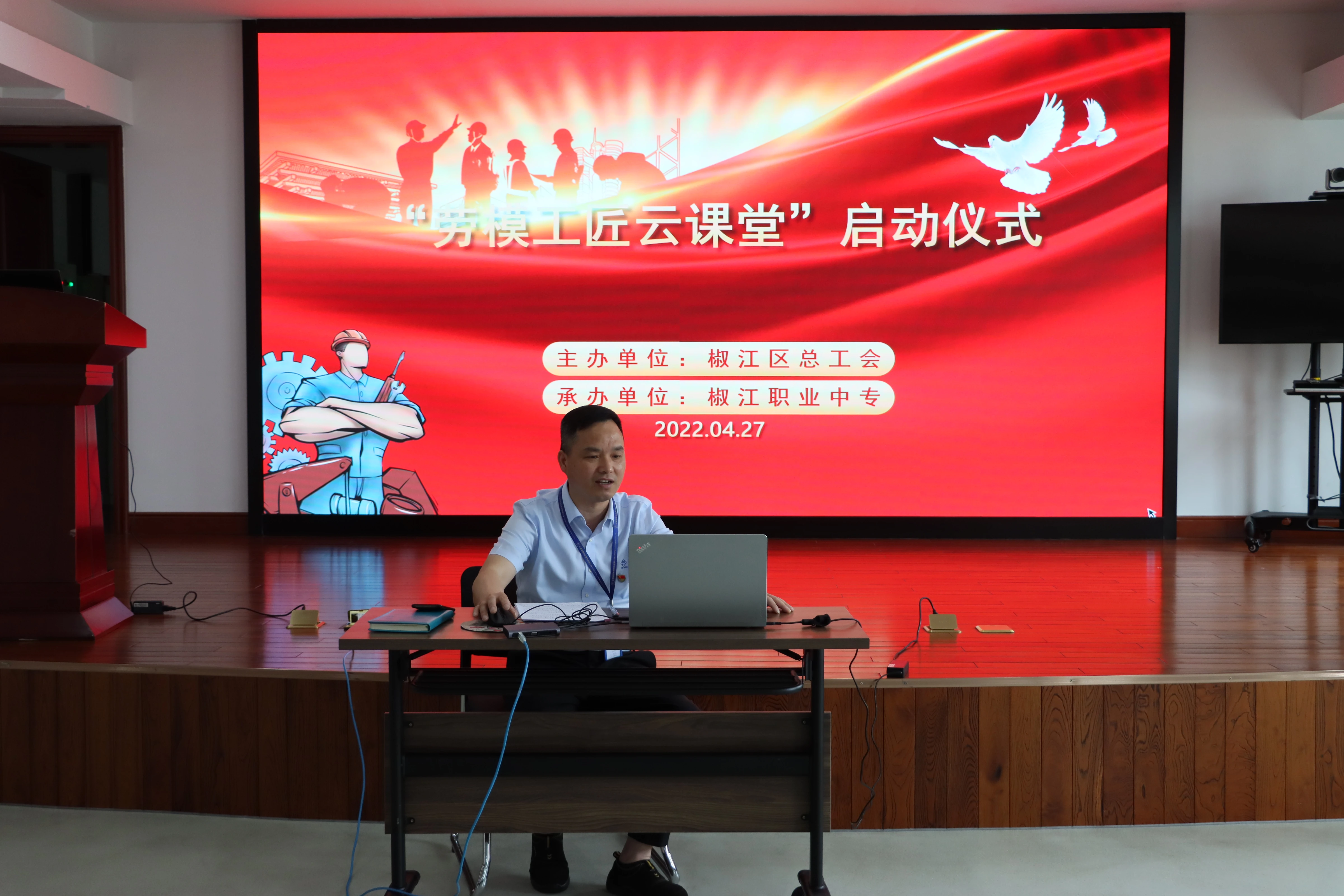 劳模工匠为台职院学生作讲座