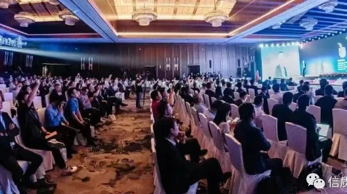 信而有你，质绘未来——信质集团举行2023合作伙伴大会