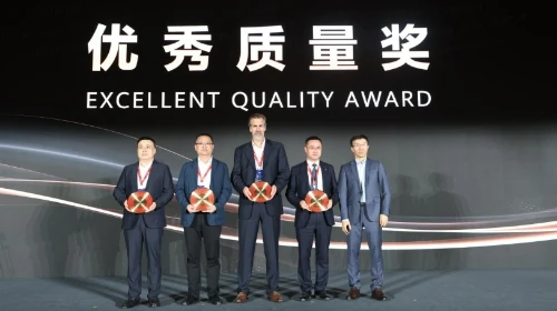 信质集团喜获H公司2024年优秀质量奖